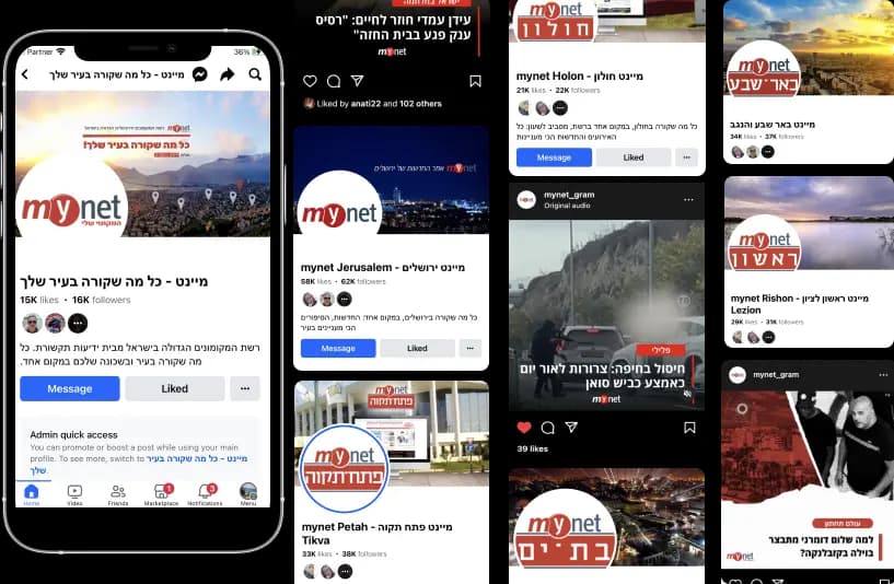 mynet מבית ידיעות תקשורת