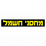 עיצוב ללא שם (43)